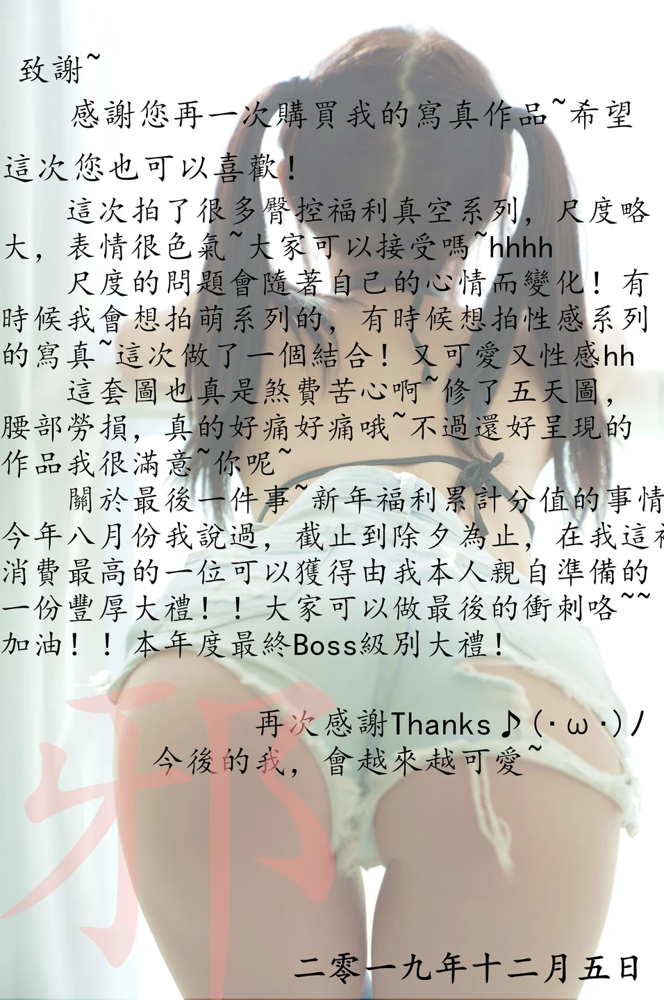 软妹摇摇乐摇摇乐yoyo_真空初体验_124P,3V_1_08GB